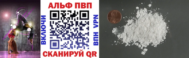 Виды наркотиков купить Цимлянск Alpha-PVP  Мефедрон  ГАШИШ  МАРИХУАНА  КОКАИН 