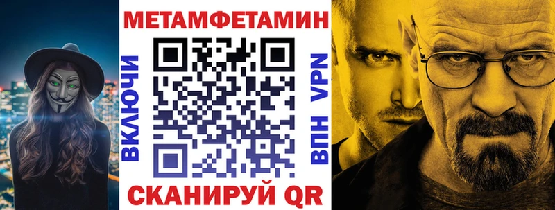 АМФЕТАМИН Premium  Цимлянск 