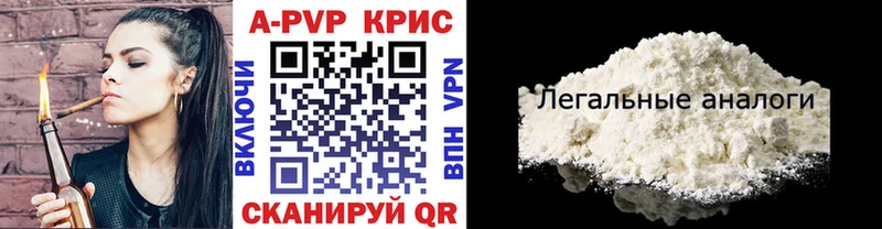 магазин    Цимлянск  Alfa_PVP VHQ 