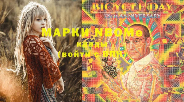 скорость Куйбышев