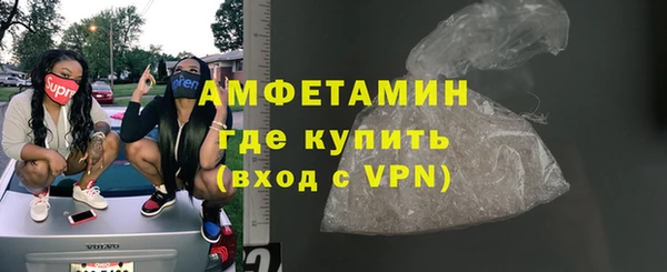 ALPHA PVP Кулебаки