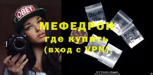 ALPHA PVP Кулебаки