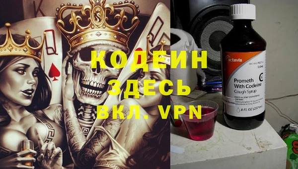 скорость Куйбышев