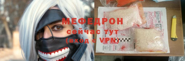 ALPHA PVP Кулебаки