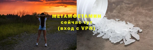 ALPHA PVP Кулебаки