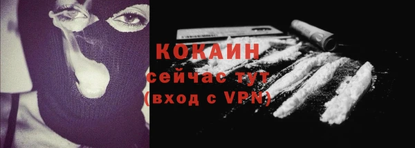 ALPHA PVP Кулебаки