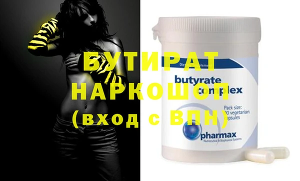 метадон Барнаул