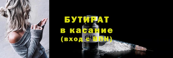 скорость Куйбышев