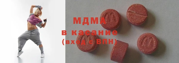 скорость Куйбышев
