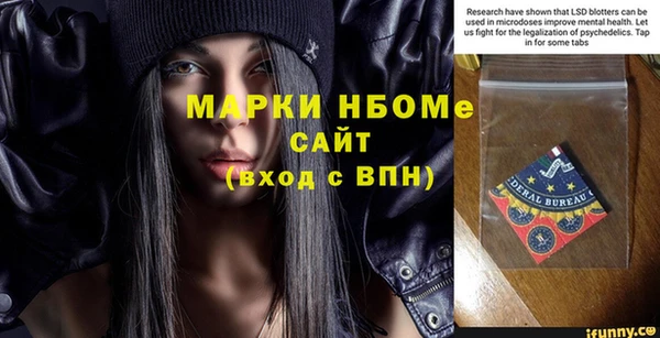 ALPHA PVP Кулебаки
