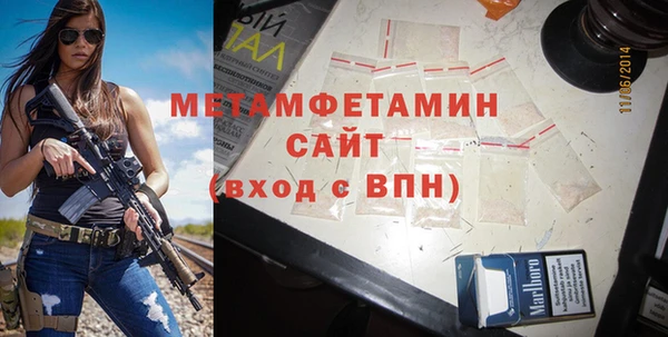 скорость Куйбышев