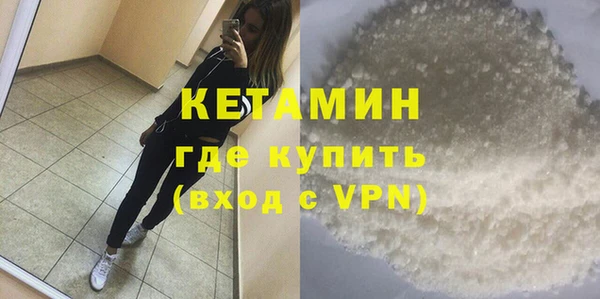 ALPHA PVP Кулебаки