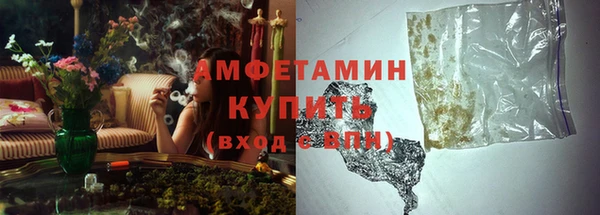 скорость Куйбышев