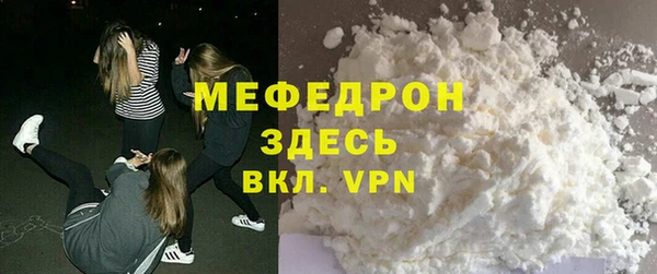 ALPHA PVP Кулебаки