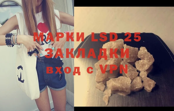 соль ск Абаза