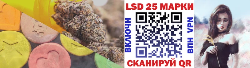 где найти   Цимлянск  Лсд 25 экстази кислота 