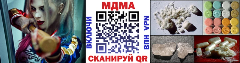 MDMA crystal Цимлянск
