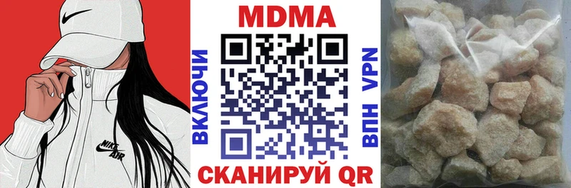 где найти наркотики  Цимлянск  MDMA молли 