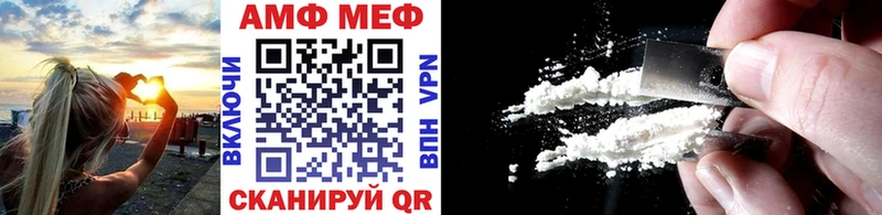 Метамфетамин Декстрометамфетамин 99.9%  магазин продажи наркотиков  Цимлянск 