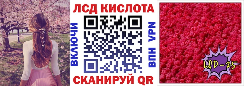 Марки 25I-NBOMe 1,8мг  как найти наркотики  ОМГ ОМГ зеркало  Цимлянск 