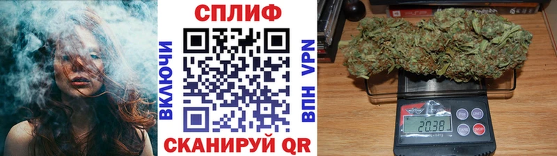 Шишки марихуана VHQ  Цимлянск 